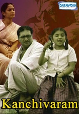 Kanchivaram (2008)