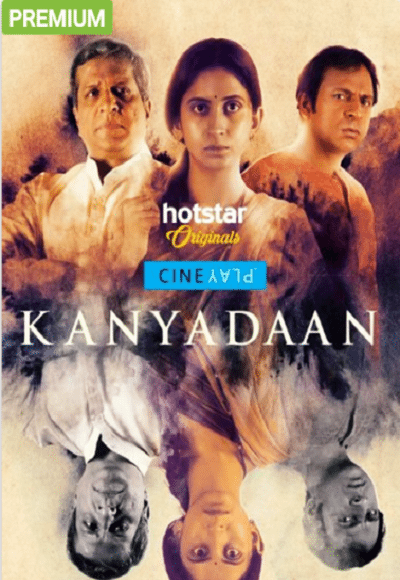 Kanyadaan (2017)