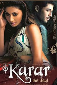 Karar – The Deal (2014)