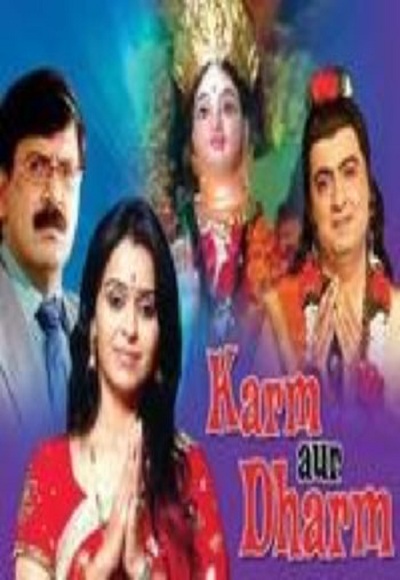 Karm Aur Dharam (2009)