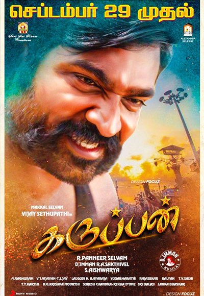Karuppan (2017)