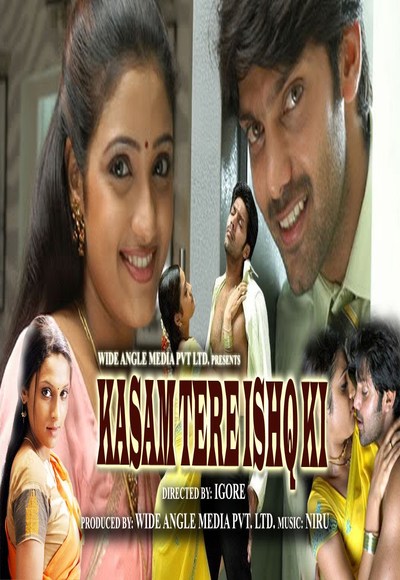 Kasam Tere Ishq Ki (2013)