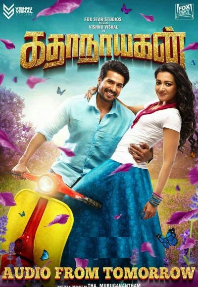 Kathanayagan (2017)