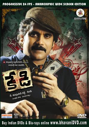 Kedi (2010)