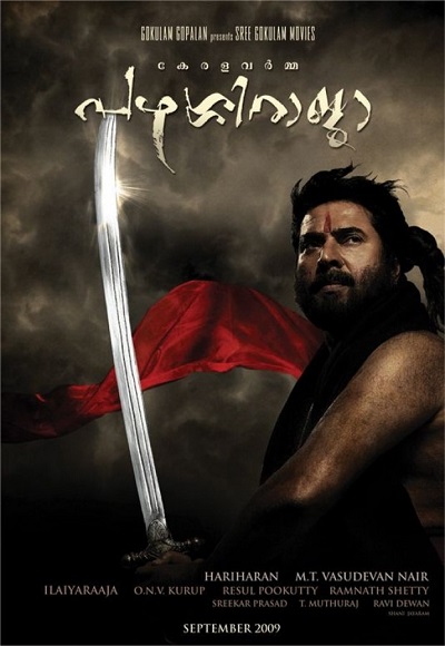 Kerala Varma Pazhassi Raja (2009)