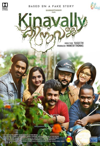 Kinavally (2018)