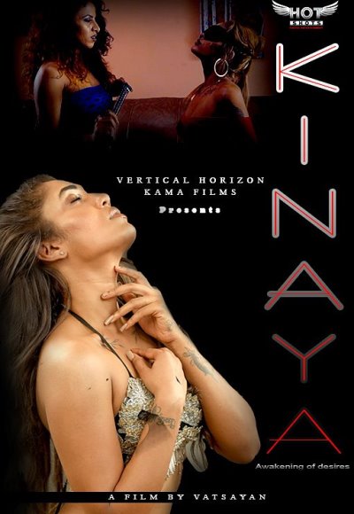 Kinaya (2020)