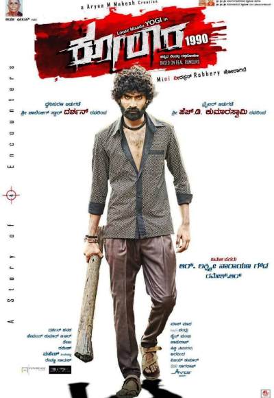 Kolara (2017)