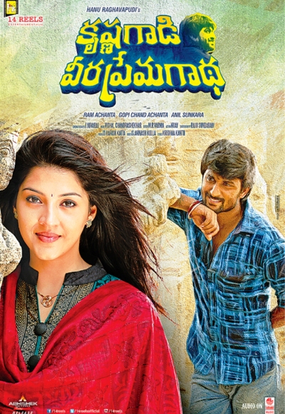 Krishna Gaadi Veera Prema Gaadha (2016)