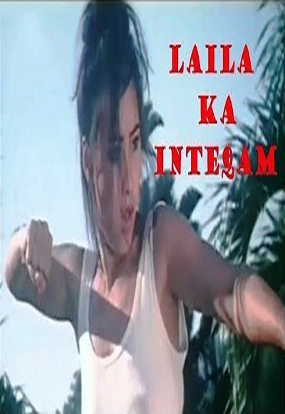 Laila Ka Inteqam (In Hindi)