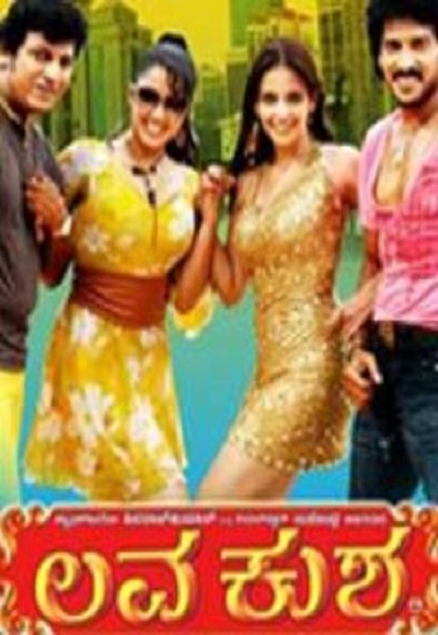 Lava Kusha (2007)