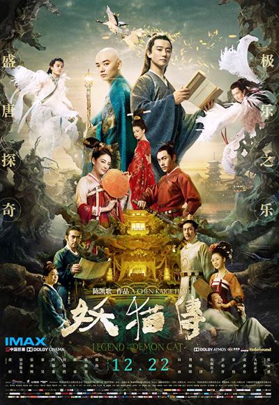 Legend of the Demon Cat (2017) (In Hindi)