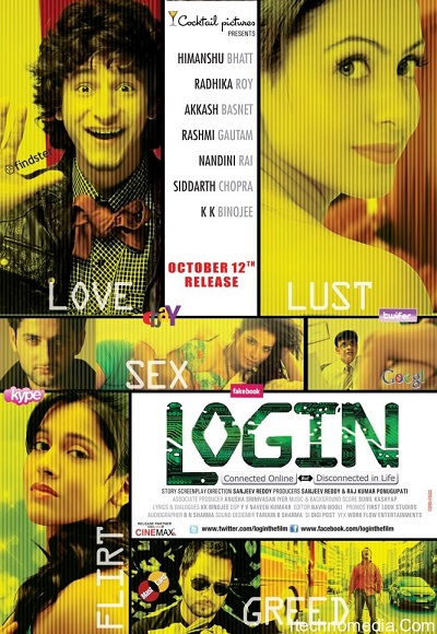 Login (2012)