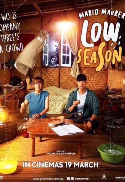 Low Season (2020) (In Hindi)