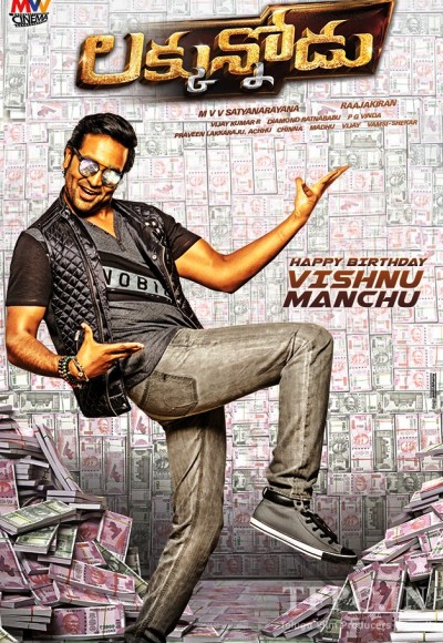 Luck Unnodu (2017)
