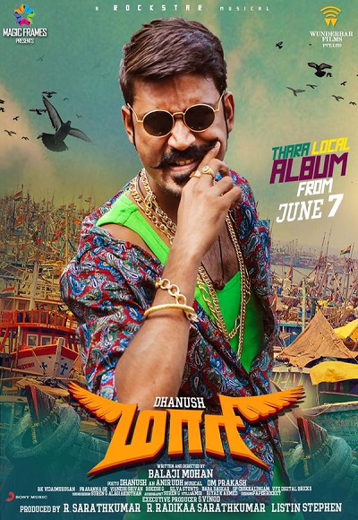 Maari (2015)