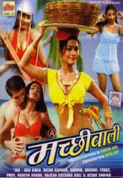 Machiwali