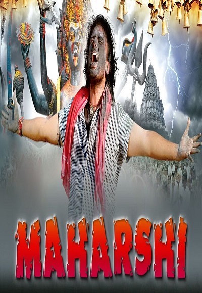 Maharshi (2010)
