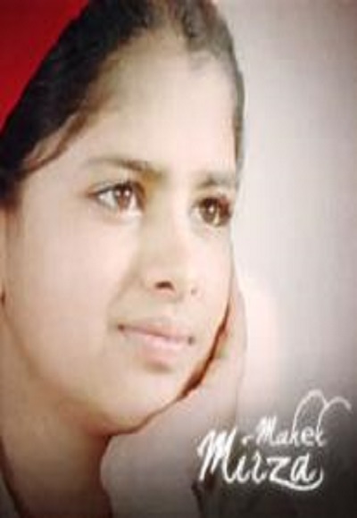 Mahek Mirza (2007)