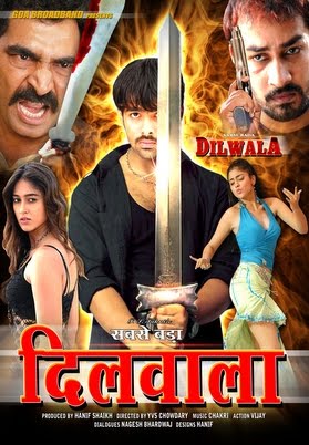 Main Hoon Dilwala (2009)