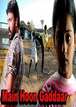 Main Hoon Gaddaar (2014)