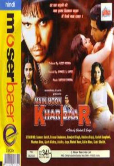 Main Hoon Kharidaar (2006)