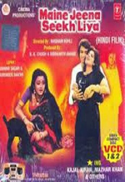 Maine Jeena Seekh Liya (1982)