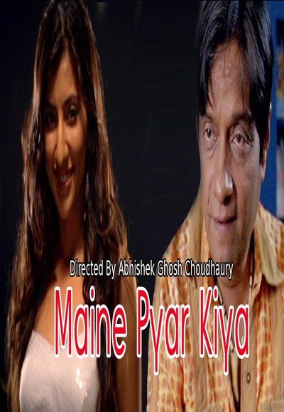 Maine Pyaar Kiya – Short Film
