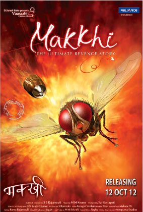 Makkhi (2012)