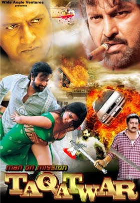 Political Rowdy (2005)