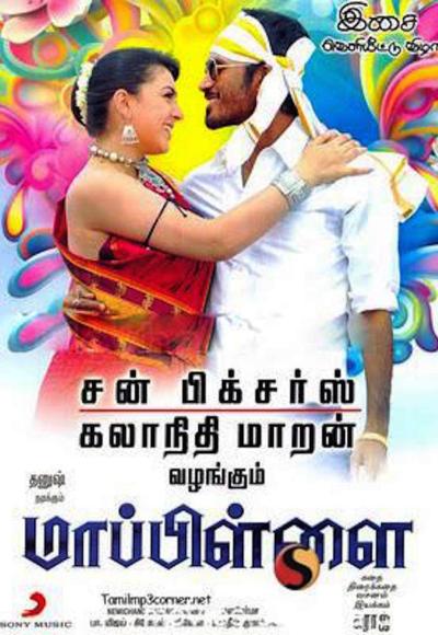 Mappillai (2011)