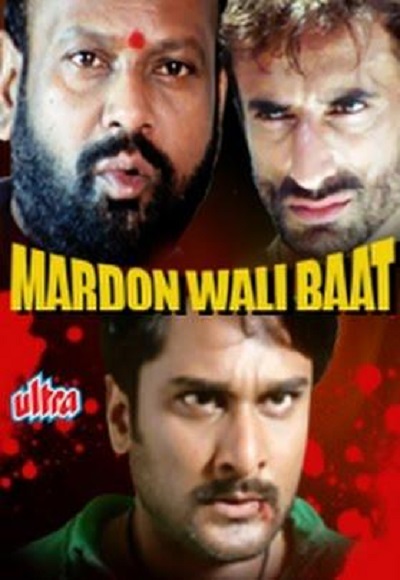 Dammunnodu (2010)