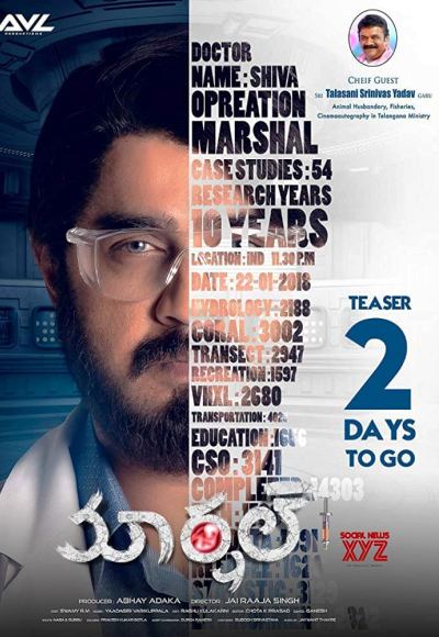 Marshal (2019)