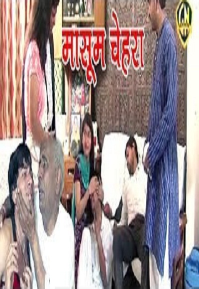 Masoom Chehra (2014) – Short Film