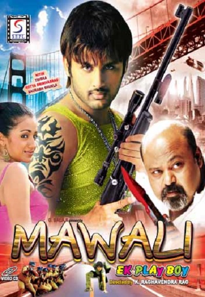 Allari Bullodu (2005)
