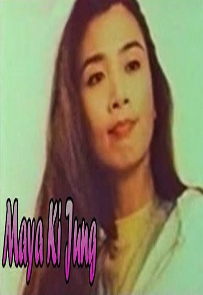 Maya Ki Jung