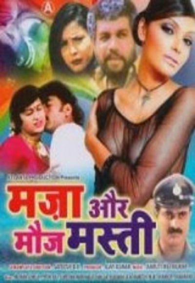 Maza Aur Mauj Masti (2005)