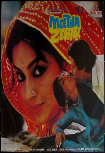 Meetha Zehar (1985)