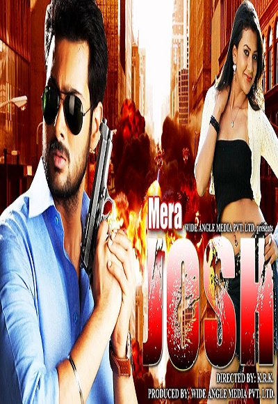 Mera Josh (2008)