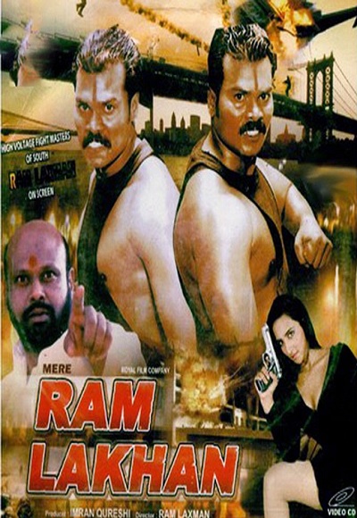 Mere Ram Lakhan (2008)