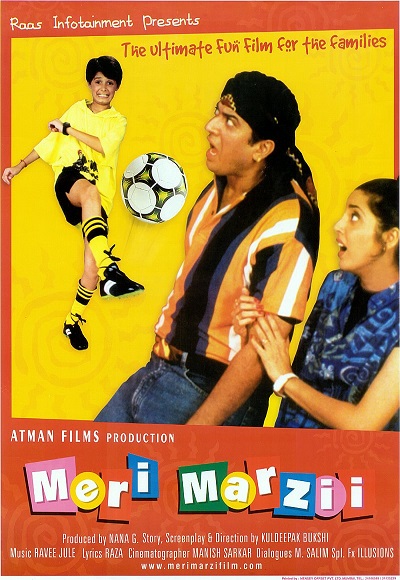 Meri Marzi (2011)