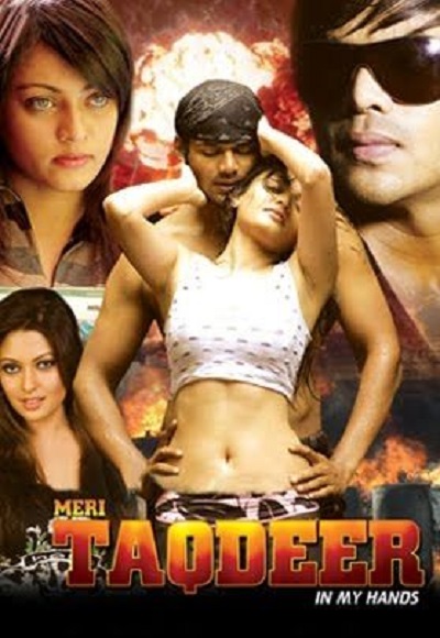 Nenu Meeku Telusa…? (2008)