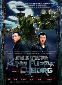 Metallic Attraction: Kungfu Cyborg (2009) (In Hindi)
