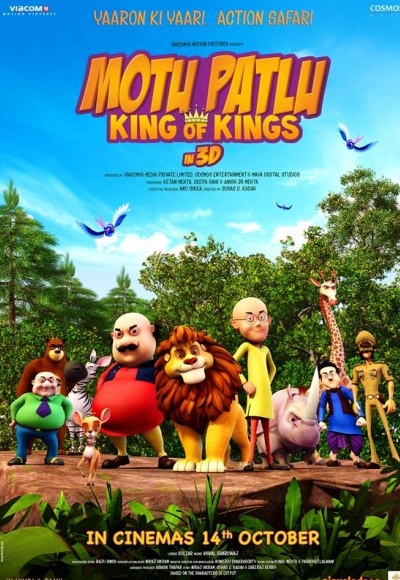 Motu Patlu – King Of Kings (2016)