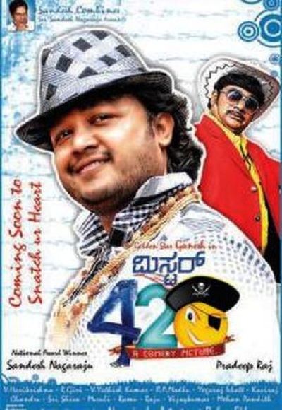 Mr 420 (2012)
