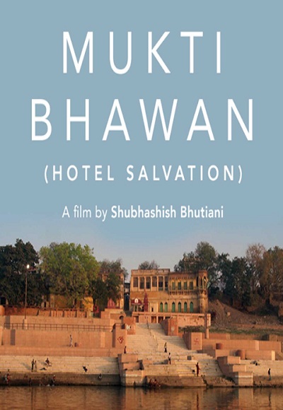 Mukti Bhawan (2017)