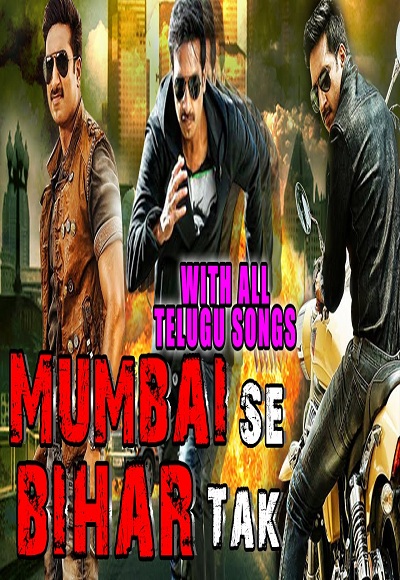 Mumbai Se Bihar Tak (2015)