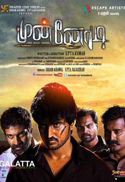 Munnodi (2017)