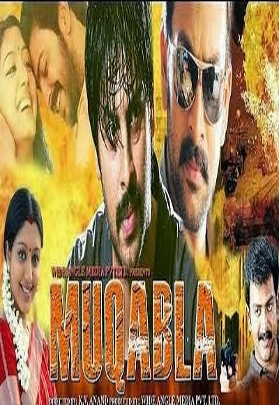 Kanaa Kanden (2005)