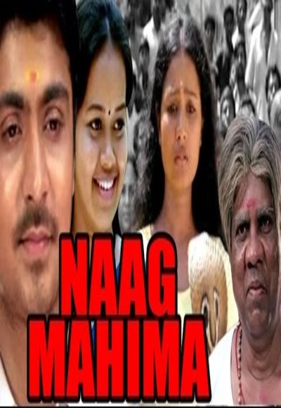 Naag Mahima